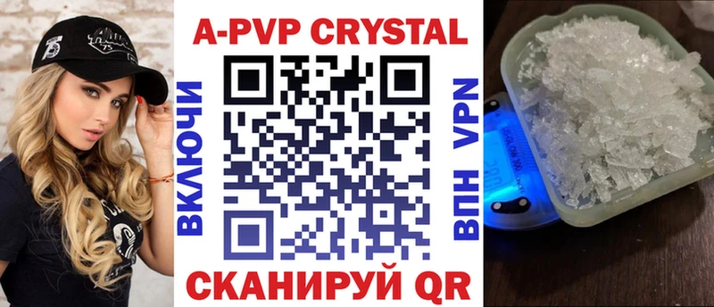 Alpha PVP СК купить наркотики сайты дарк нет клад Кизел
