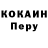 Амфетамин Premium Joel Klein