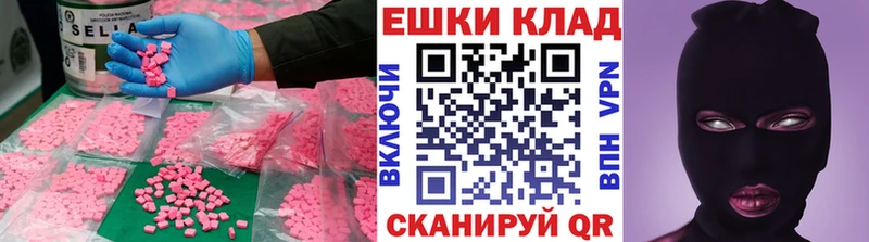 магазин продажи наркотиков  сайты даркнета официальный сайт  Экстази TESLA  Кизел 