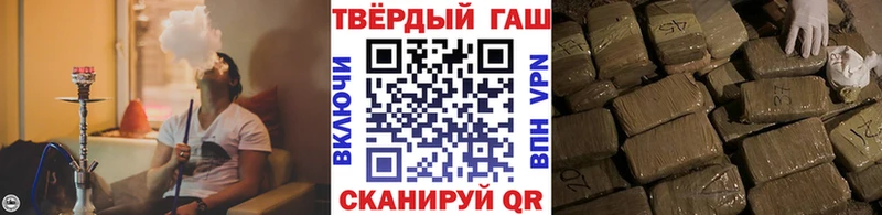 ГАШИШ Premium  Кизел 