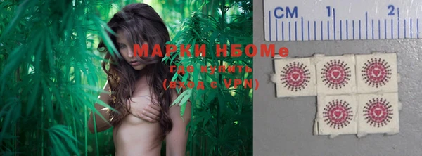прущая мука Ветлуга