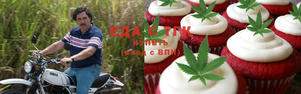 круглые Алзамай