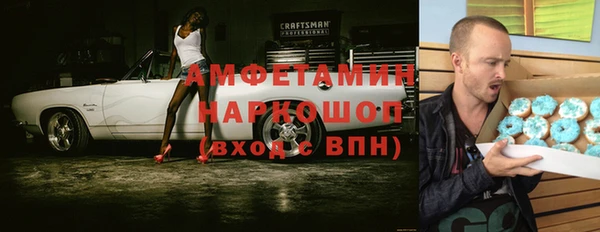 круглые Алзамай
