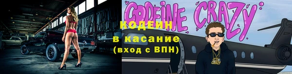 MESCALINE Арсеньев
