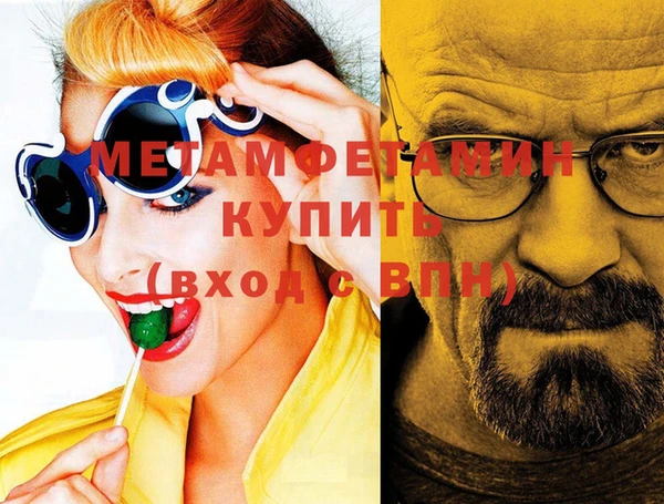меф VHQ Алексеевка