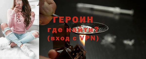 герыч Алексин