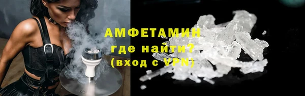 дживик Армянск