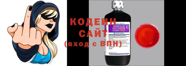 ALPHA-PVP Весьегонск
