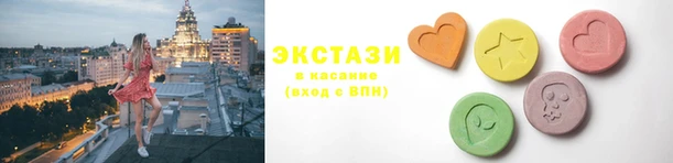 круглые Алзамай