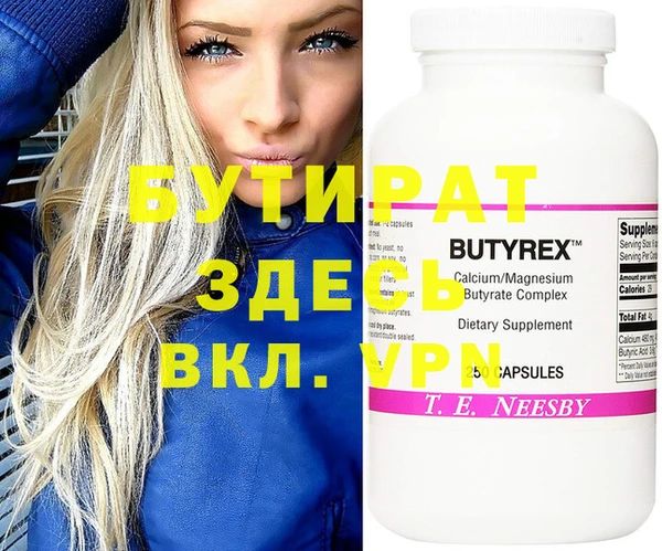 меф VHQ Алексеевка