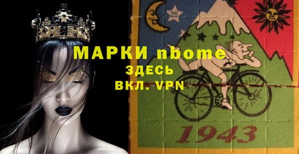круглые Алзамай