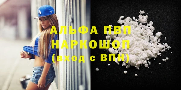 меф VHQ Алексеевка