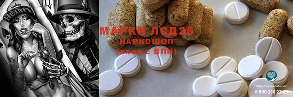 меф VHQ Алексеевка