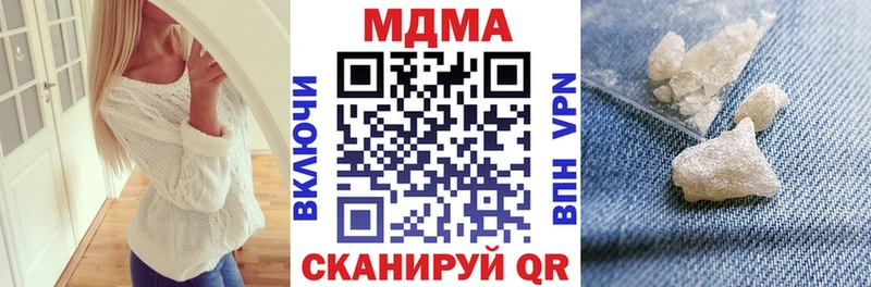 MDMA crystal Кизел