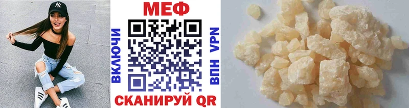 Меф VHQ  хочу наркоту  Кизел 