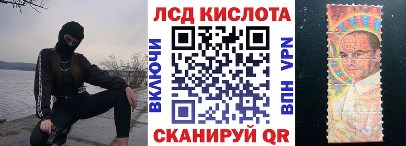 Марки 25I-NBOMe 1,8мг  Кизел 